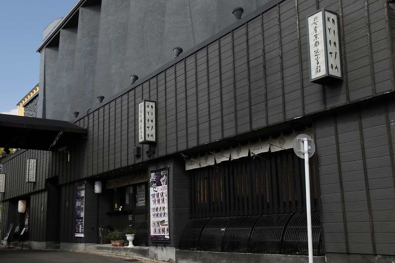 NINJA KYOTO外観